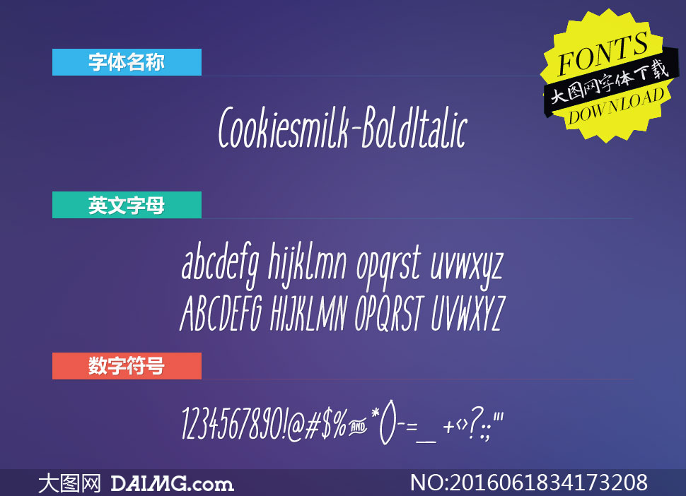 Cookiesmilk-BoldItalic(Ӣ)