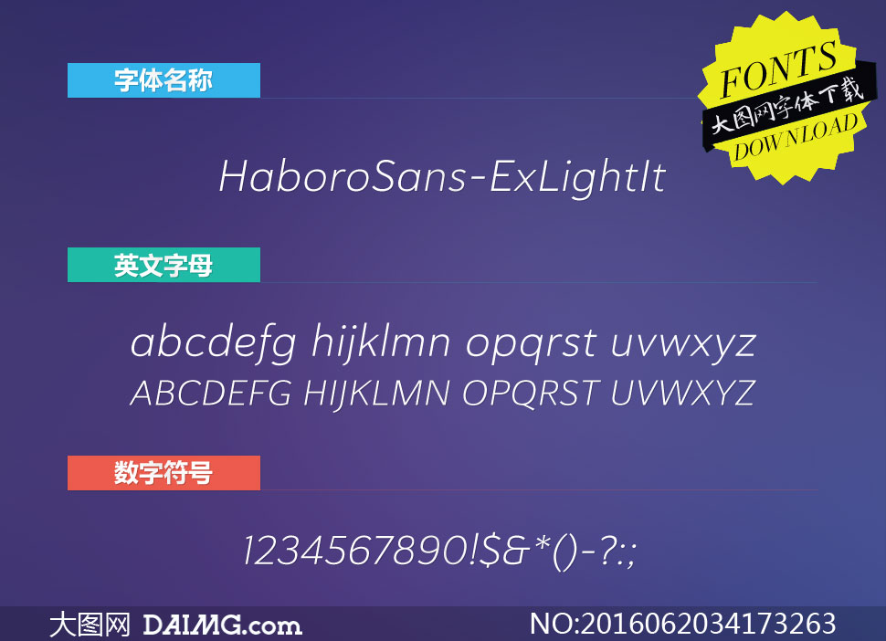 HaboroSans-ExtLtIt(Ӣ)