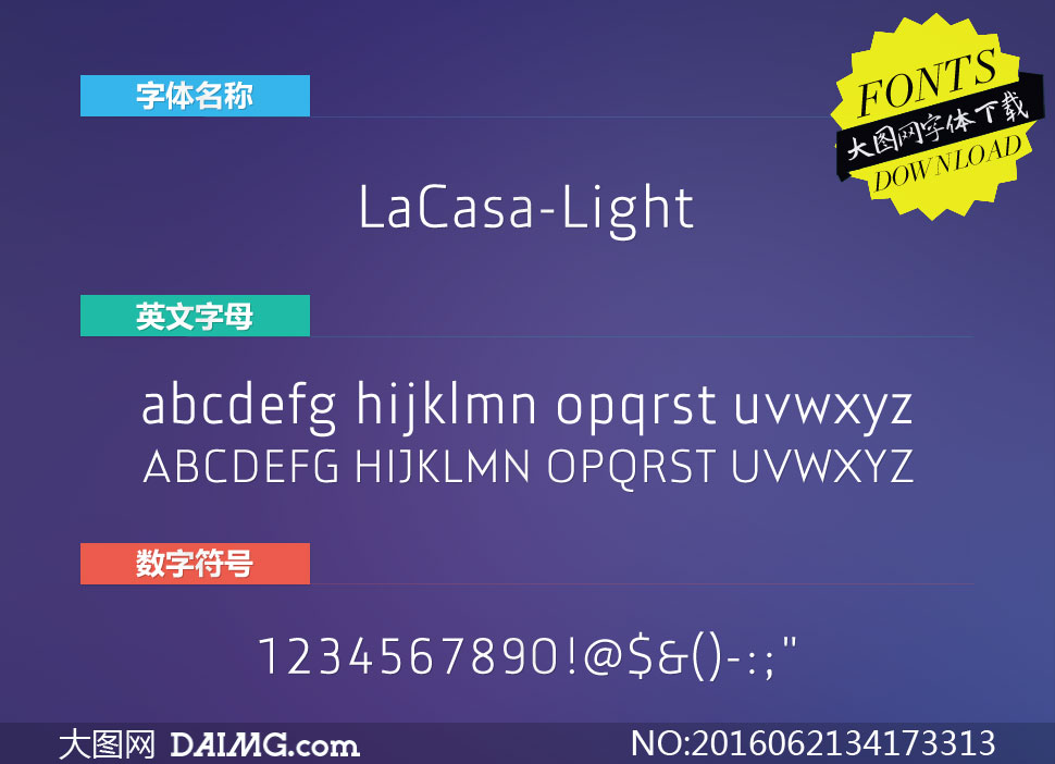 LaCasa-Light(Ӣ)