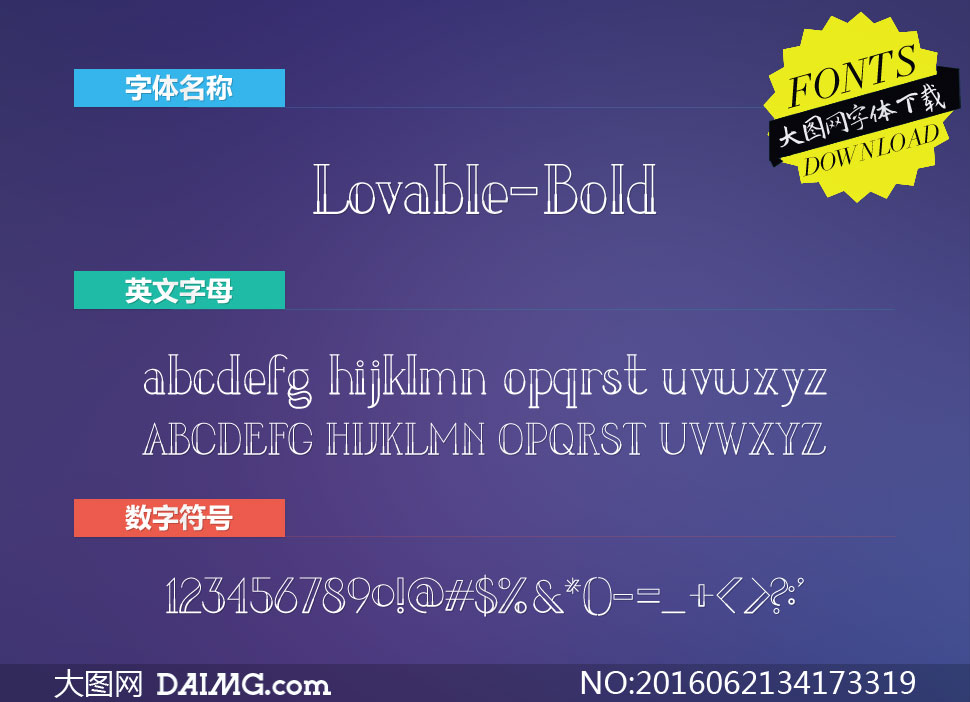 Lovable-Bold(Ӣ)