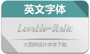 Lovable-Italic(Ӣ)