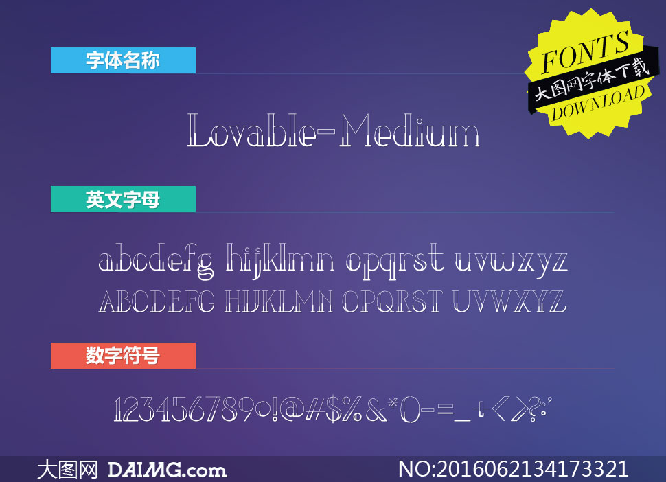 Lovable-Medium(Ӣ)