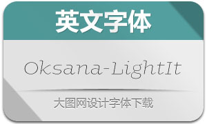 Oksana-LightItalic(Ӣ)