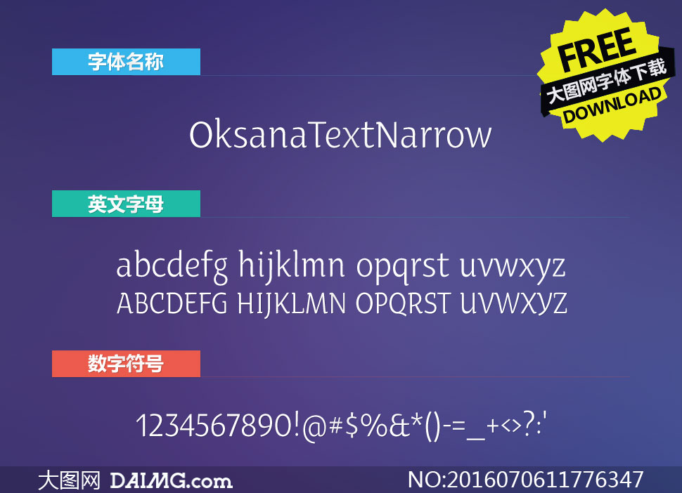 OksanaTextNarrow(Ӣ)