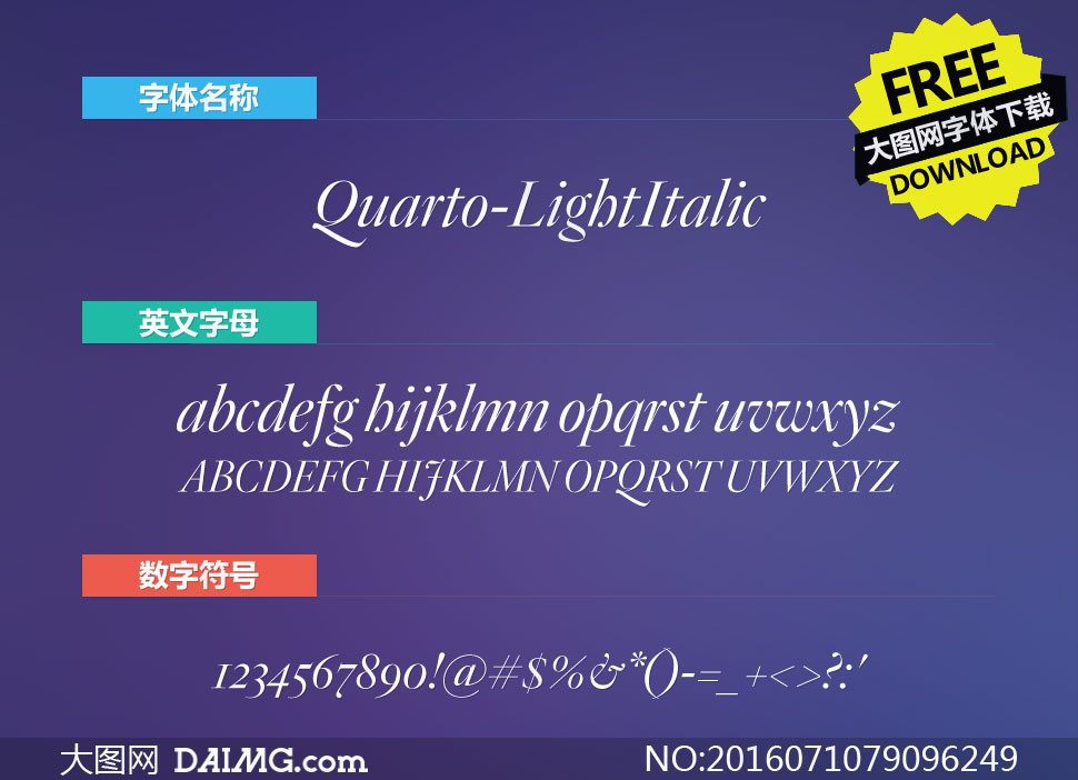 Quarto-LightItalic(Ӣ)