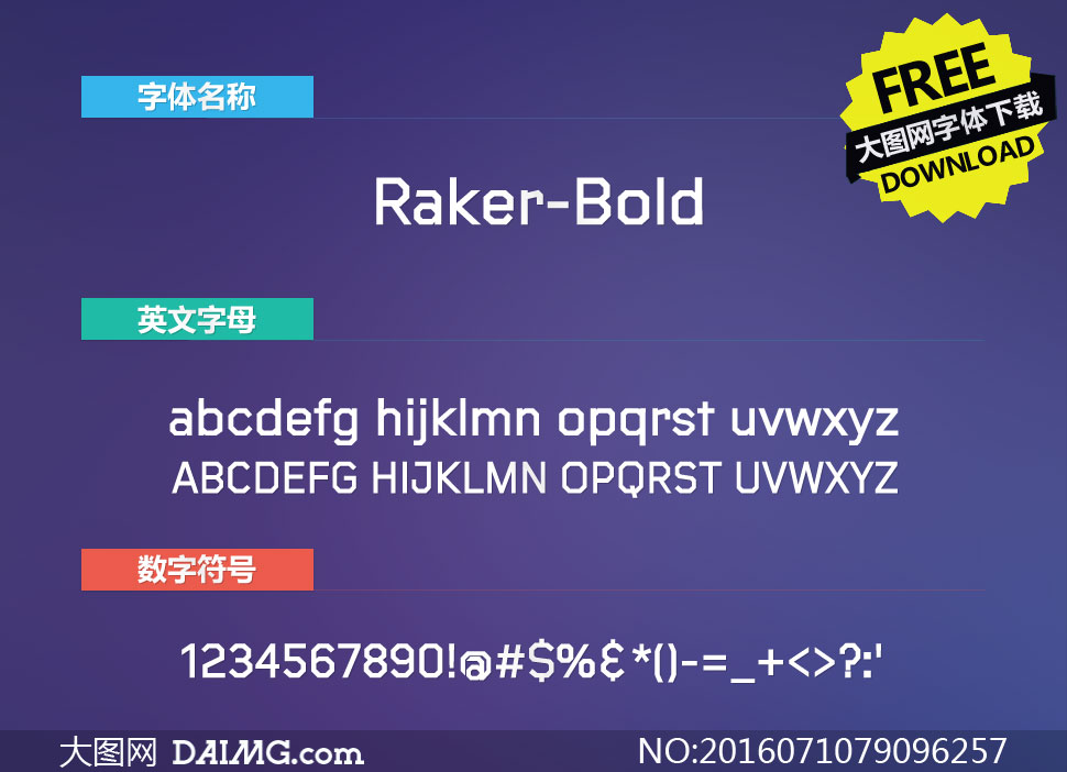 Raker-Bold(Ӣ)