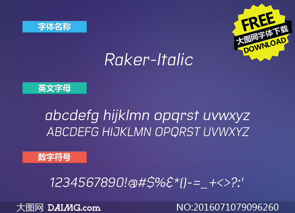 Raker-Italic(Ӣ)