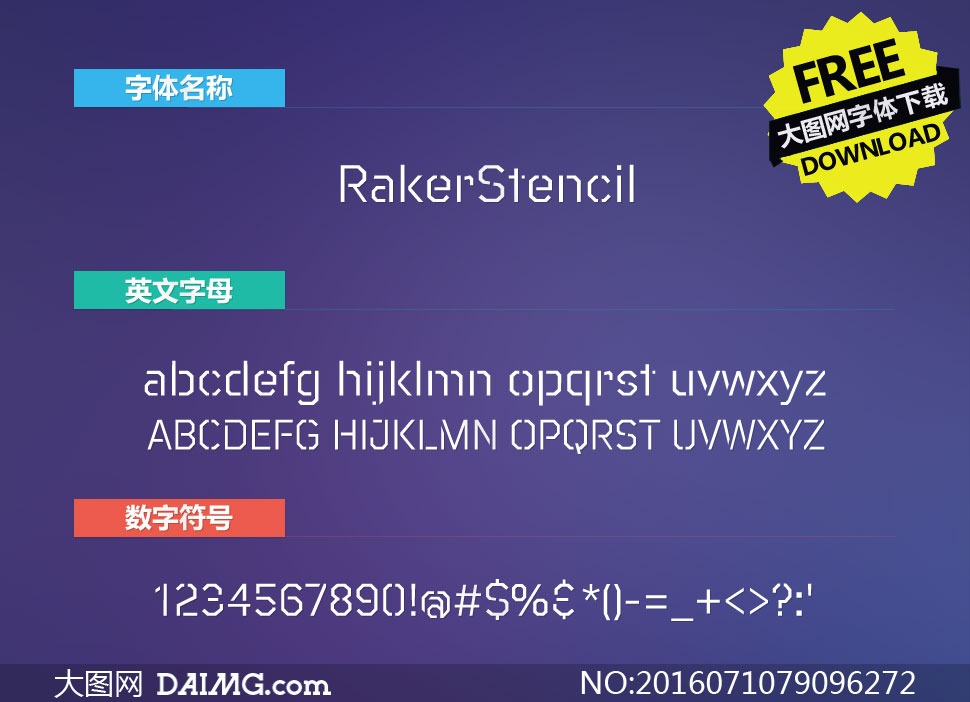 RakerStencil(Ӣ)