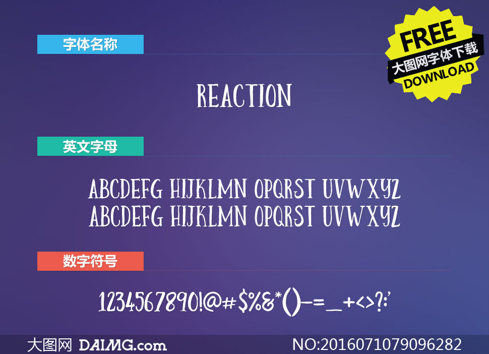 Reaction(Ӣ)