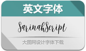 SarinahScript(Ӣ)