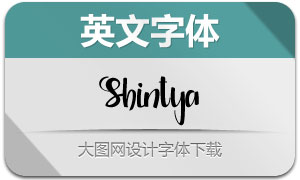 Shintya(Ӣ)