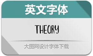 Theory(Ӣ)