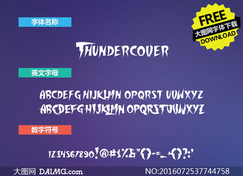 Thundercover(Ӣ)