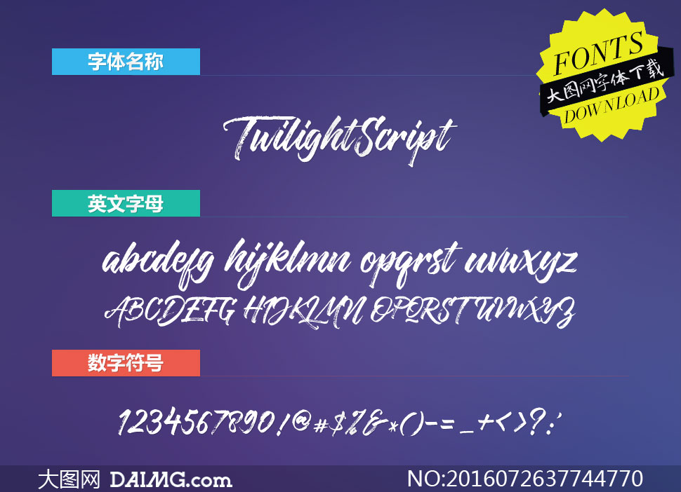 TwilightScript(Ӣ)