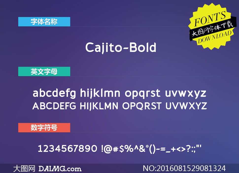 Cajito-Bold(Ӣ)