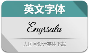 Enyssala(Ӣ)