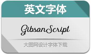 GibsonScript(Ӣ)