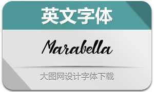Marabella(Ӣ)