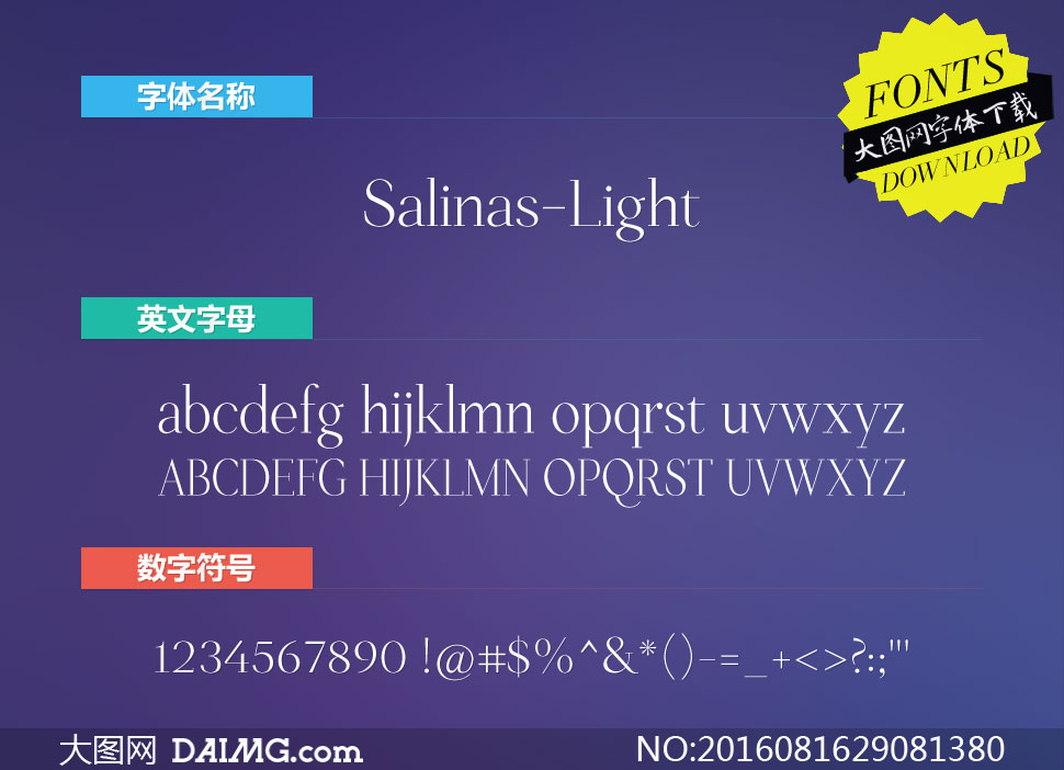 Salinas-Light(Ӣ)