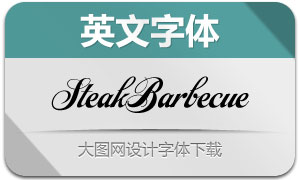 SteakBarbecue(Ӣ)