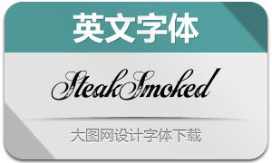 SteakSmoked(Ӣ)