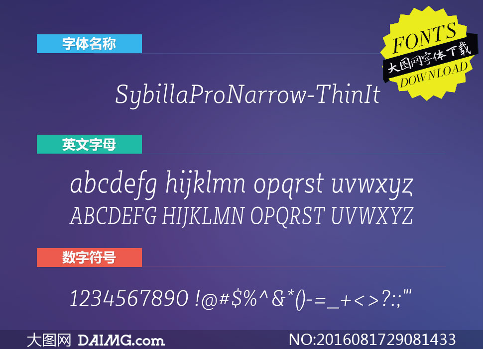 SybillaProNarrow-ThinIt()