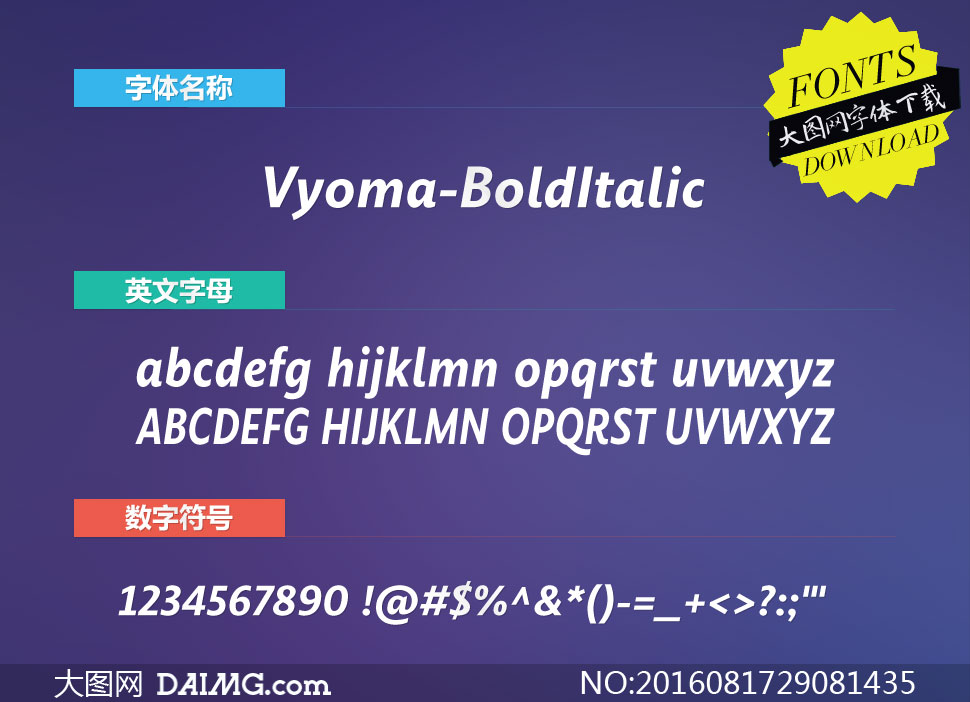 Vyoma-BoldItalic(Ӣ)