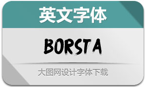 Borsta(Ӣ)