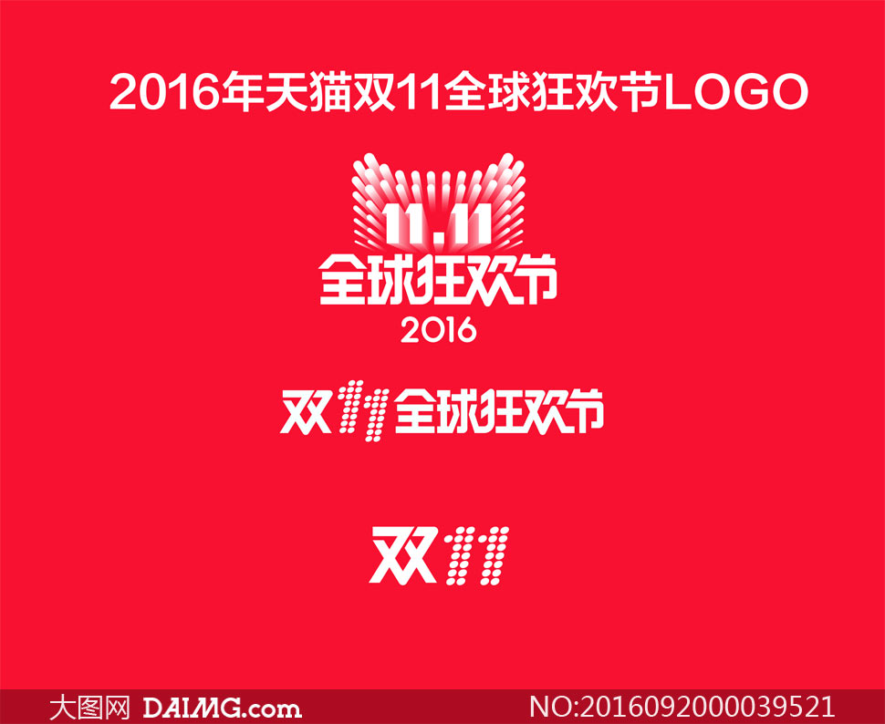 2016è˫11񻶽LOGOʸز