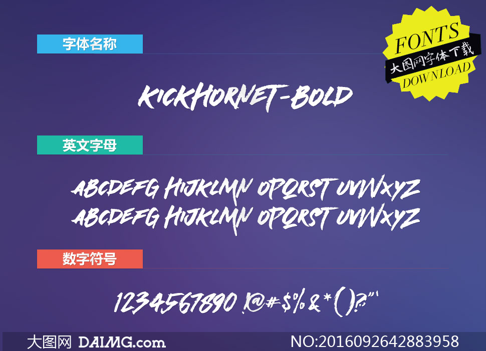 KickHornet-Bold(Ӣ)