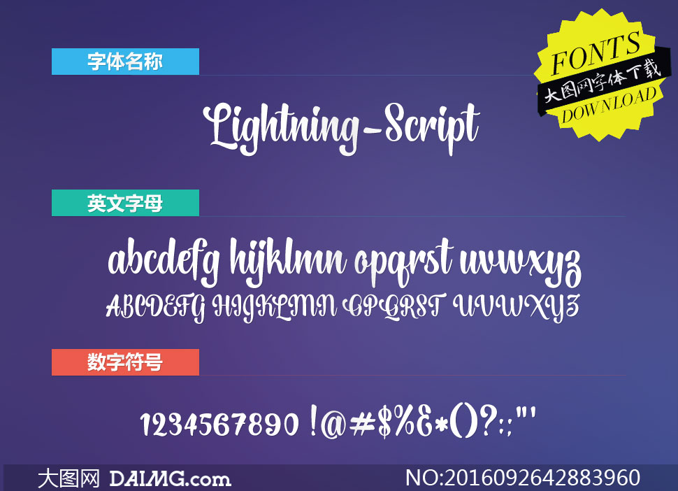 Lightning-Script(Ӣ)