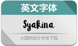 Syakina(Ӣ)