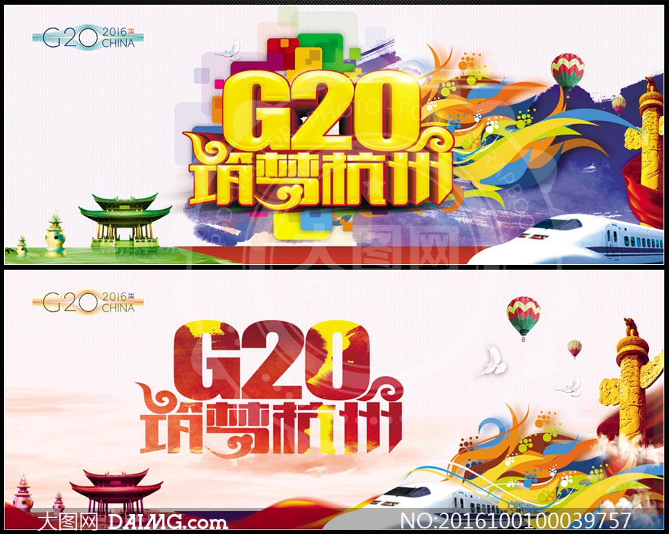 G20PSDԴļ