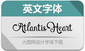 AtlantisHeart(Ӣ)