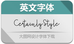 CertainlyStyle(Ӣ)