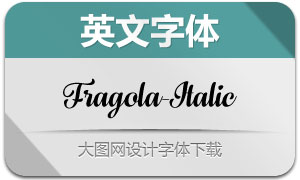 Fragola-Italic(Ӣ)