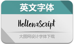 HellenaScript(Ӣ)