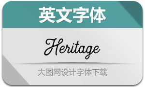 Heritage(Ӣ)