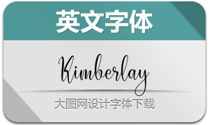 Kimberlay(Ӣ)