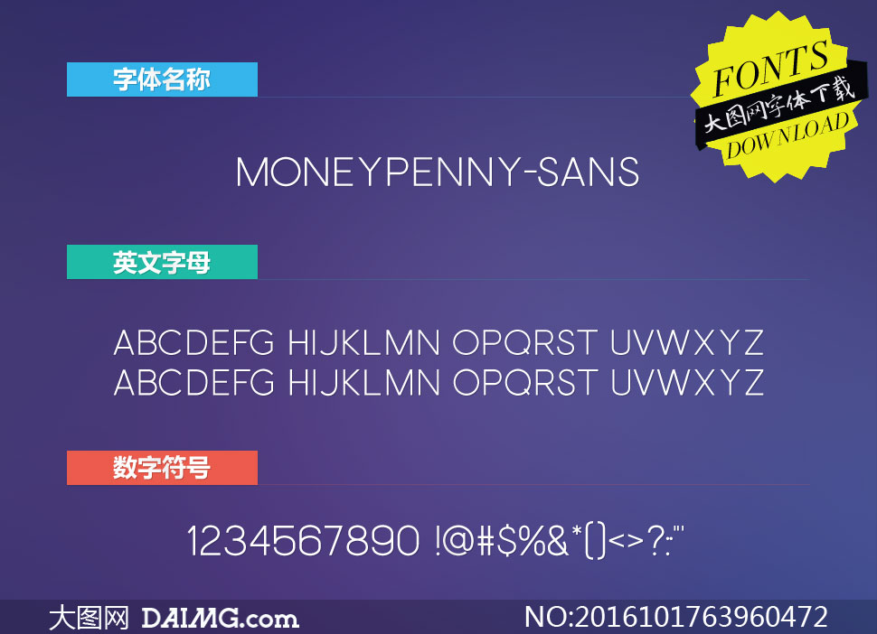 MoneyPenny-Sans(Ӣ)