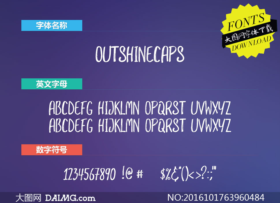 OutshineCaps(Ӣ)