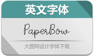 PaperBow(Ӣ)