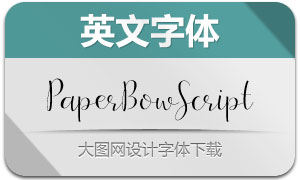 PaperBowScript(Ӣ)