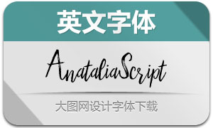 AnataliaScript(Ӣ)
