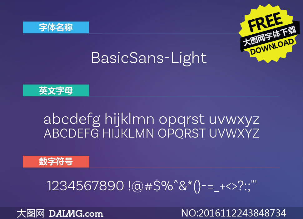 BasicSans-Light(Ӣ)