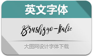 Brushgyo-Italic(Ӣ)