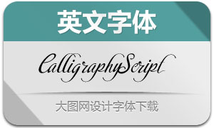CalligraphyScript(Ӣ)