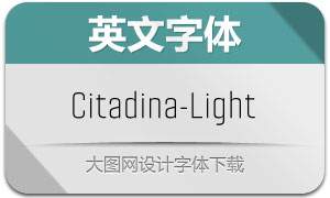 Citadina-Light(Ӣ)