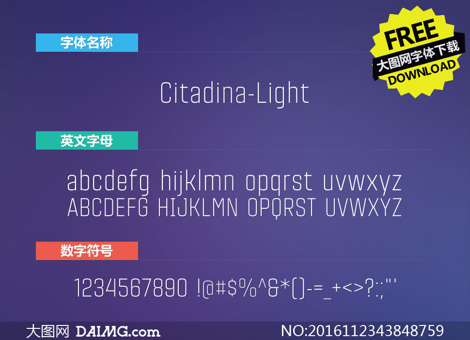 Citadina-Light(Ӣ)