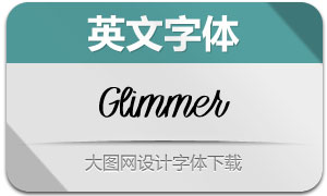 Glimmer(Ӣ)